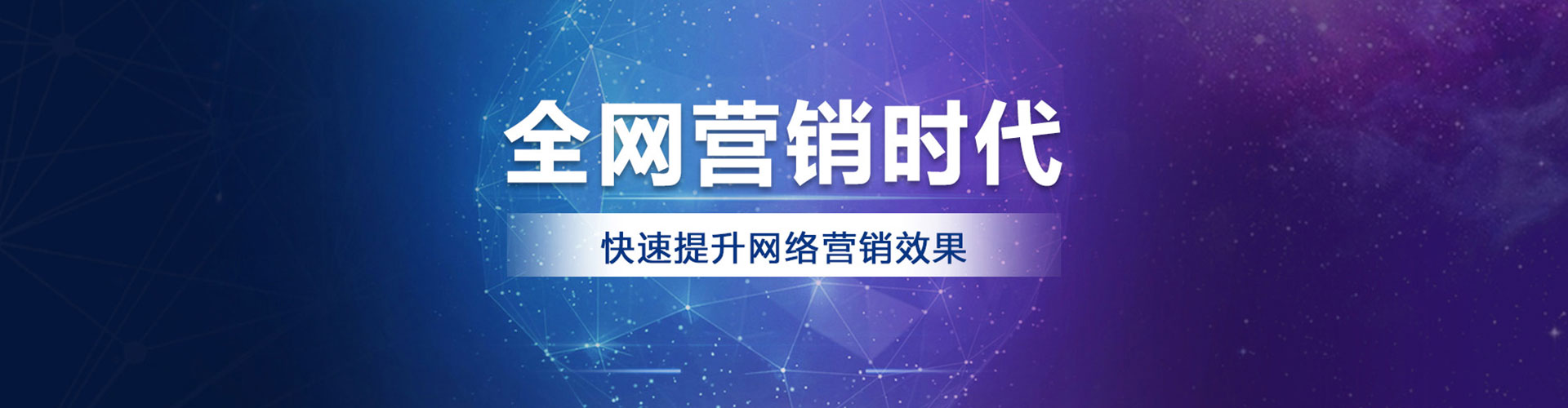 德庆百度推广