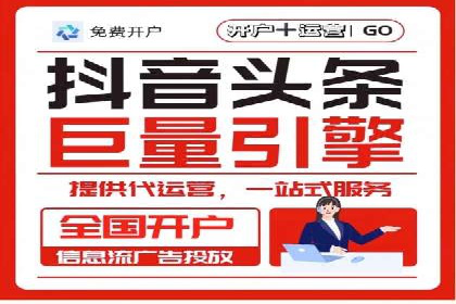 SEM代运营的三大策略：提升广告效果
