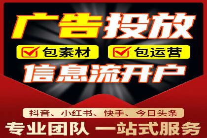 揭秘：SEM推广代运营成功秘诀